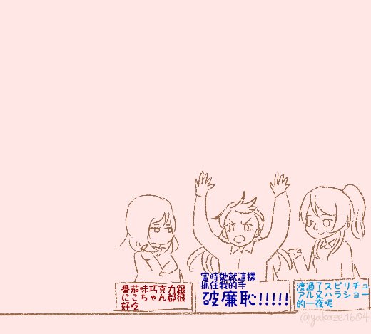情人節快樂(๑•́ ₃ •̀๑) 