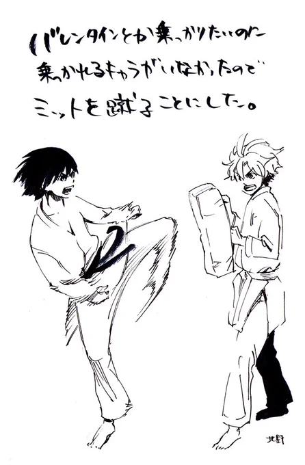 バレンタインということでかわいいイラストとか描いてみたかったのだけれど無理でした。 