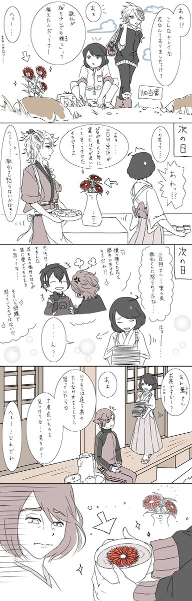 その時私は自らの無力を知った

※審神者注意
うちの本丸の自由刀3振。ずいぶん前にチラッと呟いたやつ。
今は+髭切さんで審神者はこの4振をもてあましてると思う^o^ 