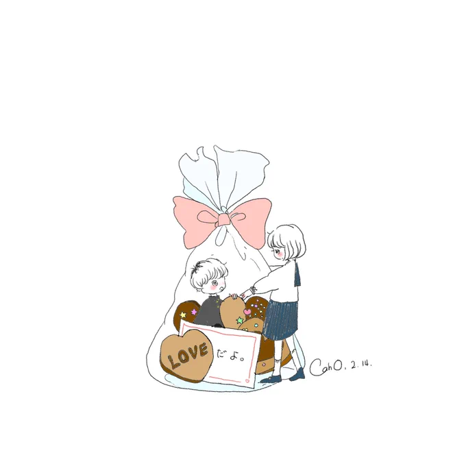 君は今日から私のもの! 