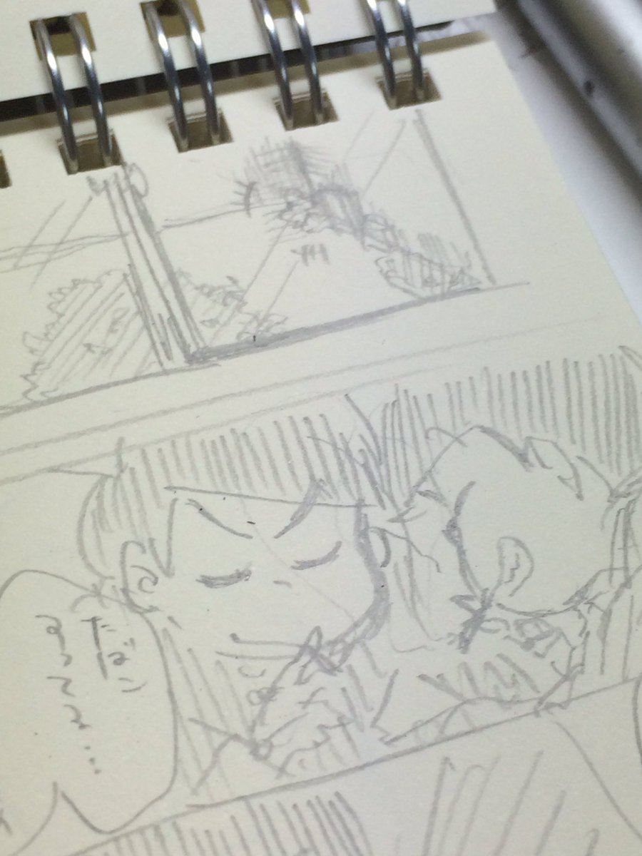 めっちゃ放置してる… 