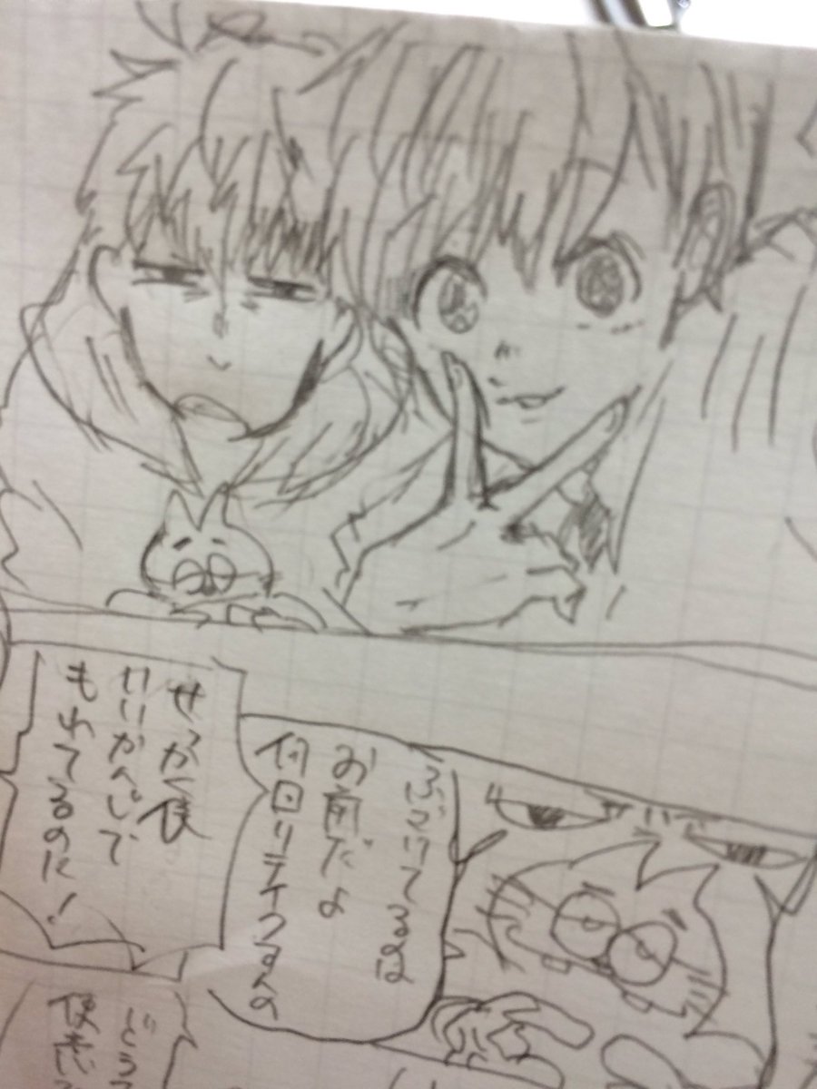 めっちゃ放置してる… 