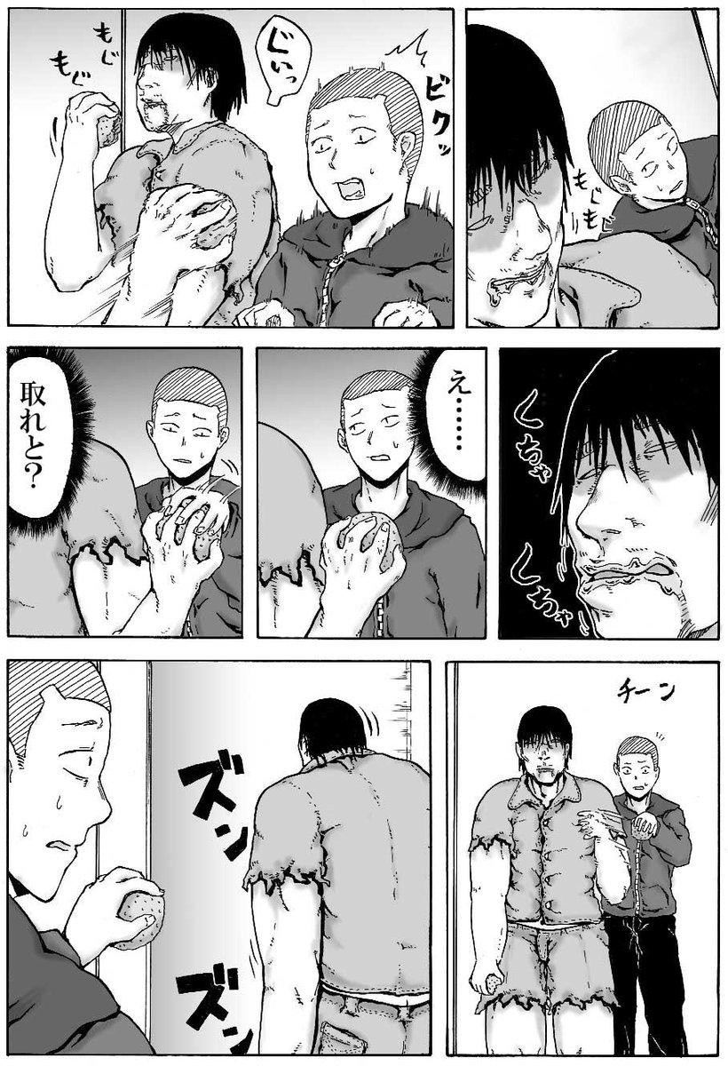 大学内で会った怪物シリーズ
「グレープフルーツさん」
初めて遭遇した時、怖くて会話できなかった。美味。 