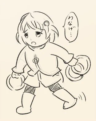 『凋まぬ妖花の結ぶ日は』を読みました 