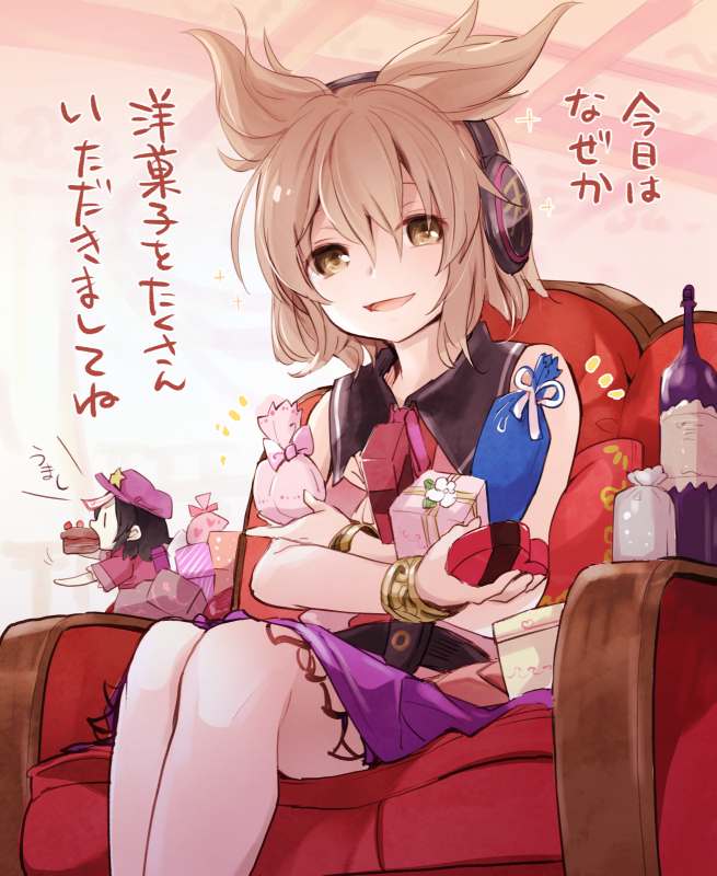 バレンタイン 