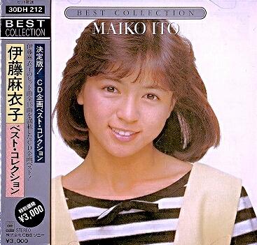 My Favorite Song 】伊藤麻衣子：1983 #伊藤麻衣子 #夢の入口