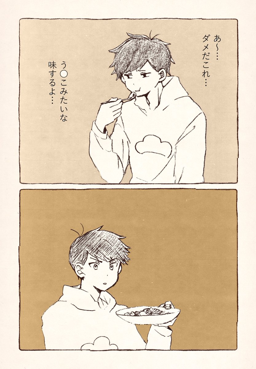 よりによって今日あげるお粗末な落書き 