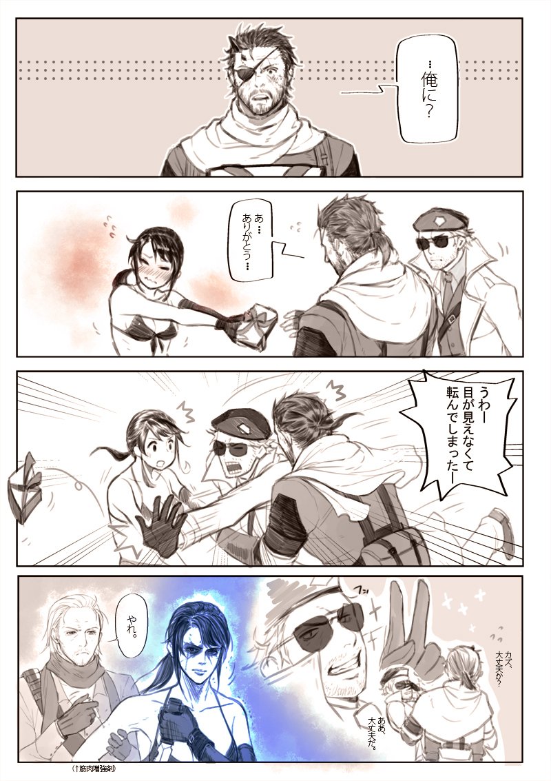 クワちゃんの理想と現実 