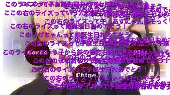 バレンタインよりリゼ生誕祭のtwitterイラスト検索結果 古い順 バレンタインよりリゼ生誕祭のtwitterイラスト検索結果 古い順