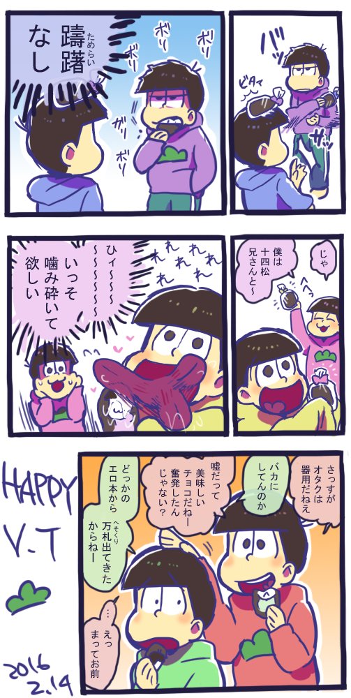 💚💚💚Valentine's Day💚💚💚 
