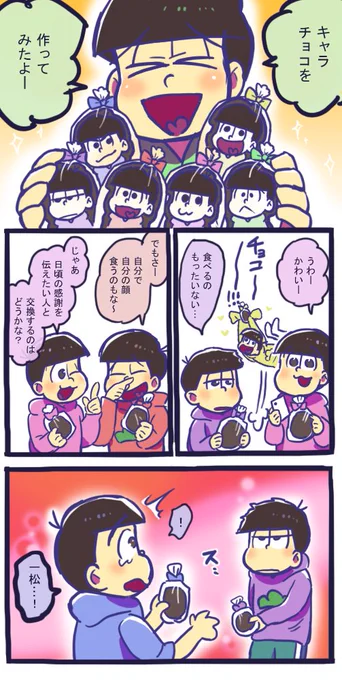💚💚💚Valentine's Day💚💚💚 