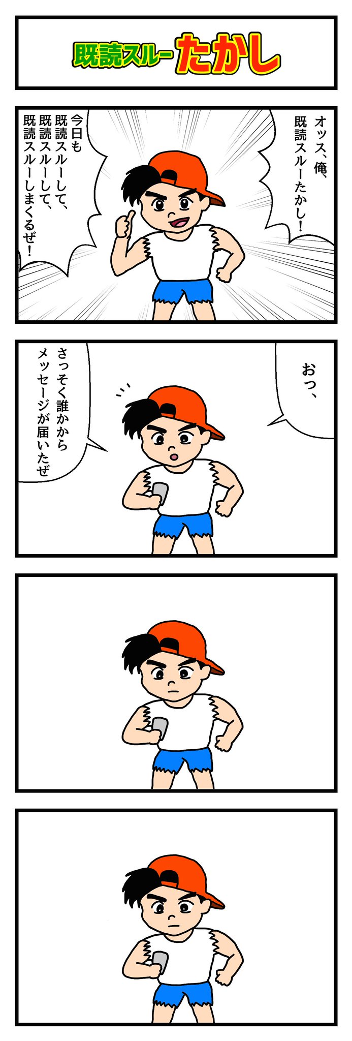 (返信がない時はプロフ必読)ページ ありん