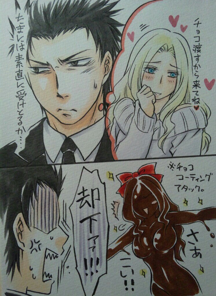 座敷猫 暗殺教室 烏イリ Satoimo Torami 演技ならクールビューティ 本命にはやや残念美女イリーナ 多分烏間先生にホワイトチョコ 隠喩 おねだりしてくる流れで殺りに来ると思うけど諦めて受け止めて下さい Fwf T Co Nqefb8oopx Twitter