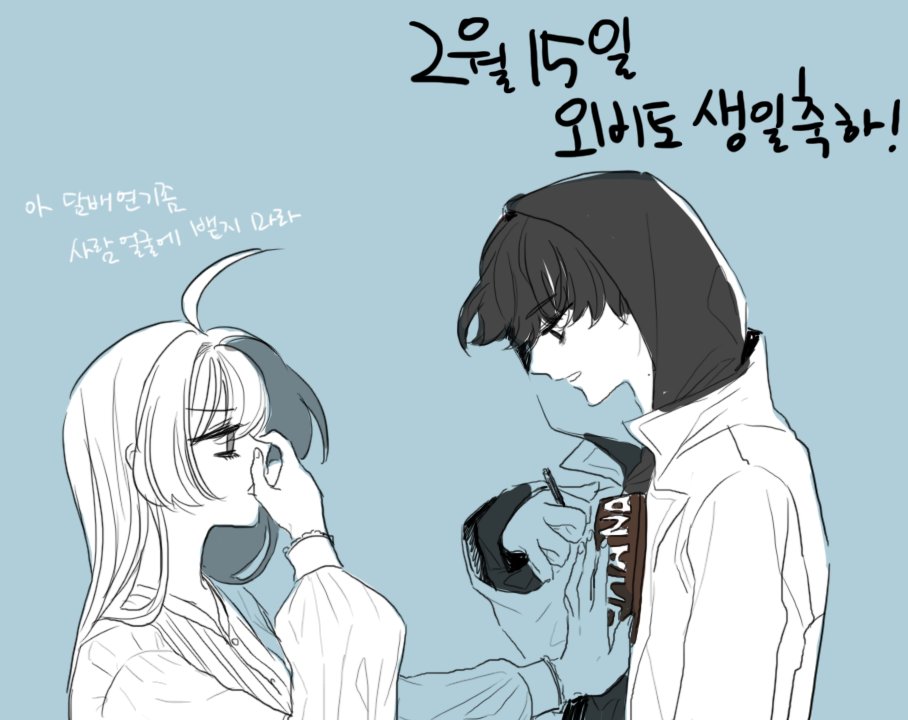 Darling_owo's tweet photo. @5bito_owo 오빠는 무슨... https://t.co/CRZmwZGczq