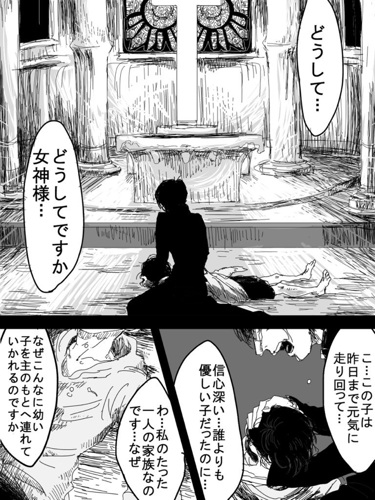 天使になる子供①
唐十兄弟 