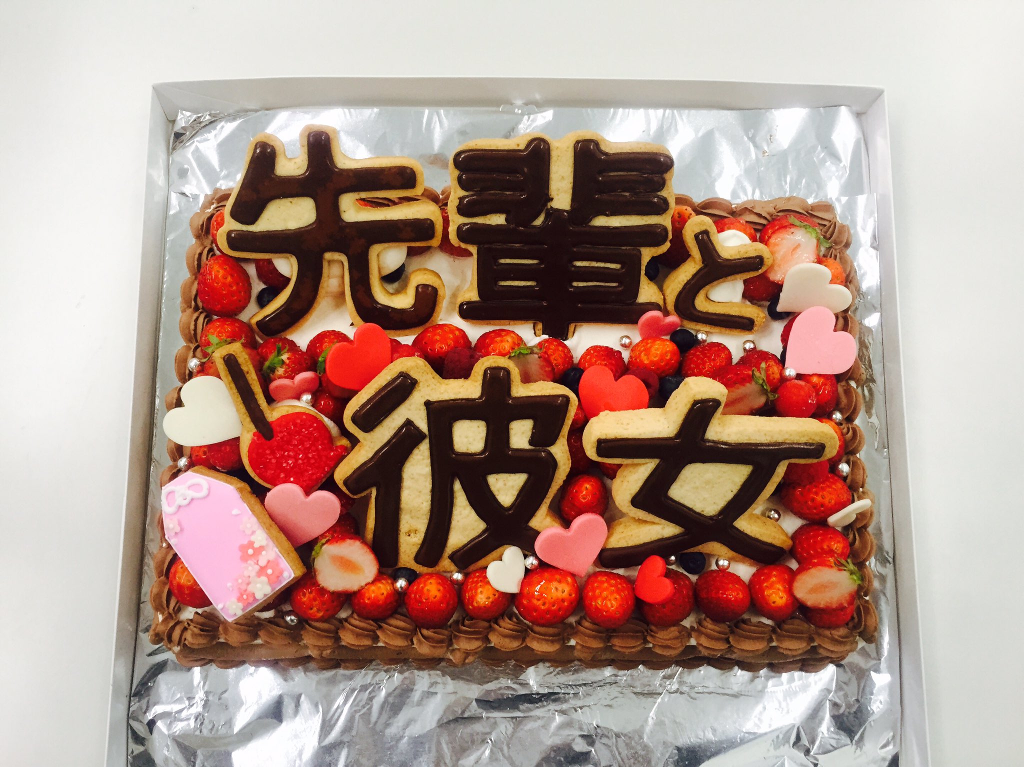 映画 先輩と彼女 公式 Senpaitokanojo Twitter