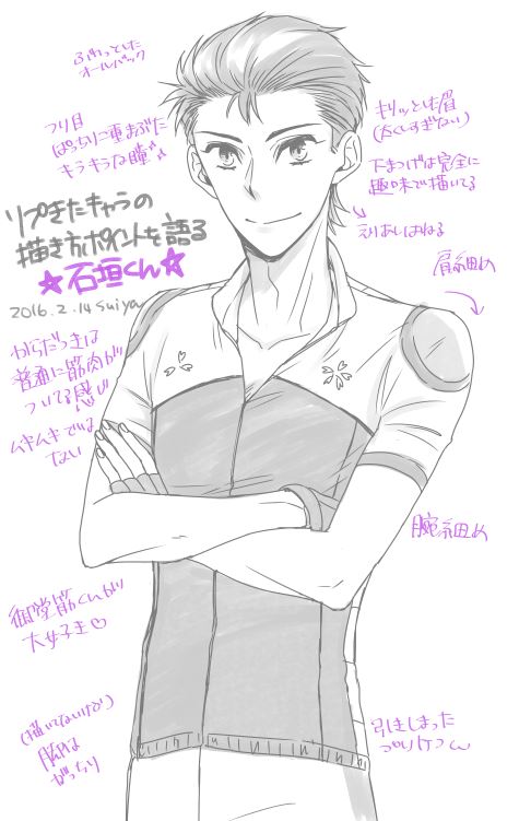 #リプきたキャラの描き方ポイントを語る 石垣くん(@with_melancholyトーマさんから) 