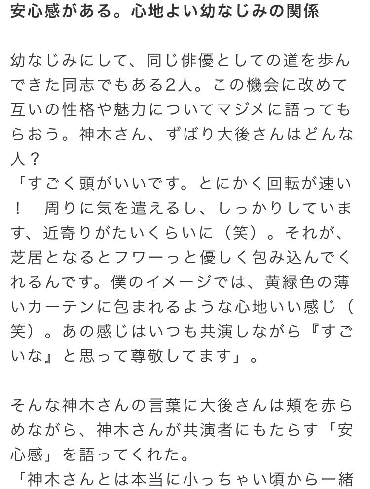 のんちゃん Kamikilittledj 遠くの空に消えた も 桐島 もパンフ持っていて何回も観てるほど好きな作品です あいくるしい も観たいなぁ 大好きなお二人なので また共演してほしいです 神木隆之介 大後寿々花 T Co Hubfr2bdxq のんちゃん Kamikilittledj 遠くの空に消えた も 桐島 もパンフ持っていて何回も観てるほど好きな作品です あいくるしい も観たいなぁ 大好きなお二人なので また共演してほしいです 神木隆之介 大後寿々花 T Co Hubfr2bdxq