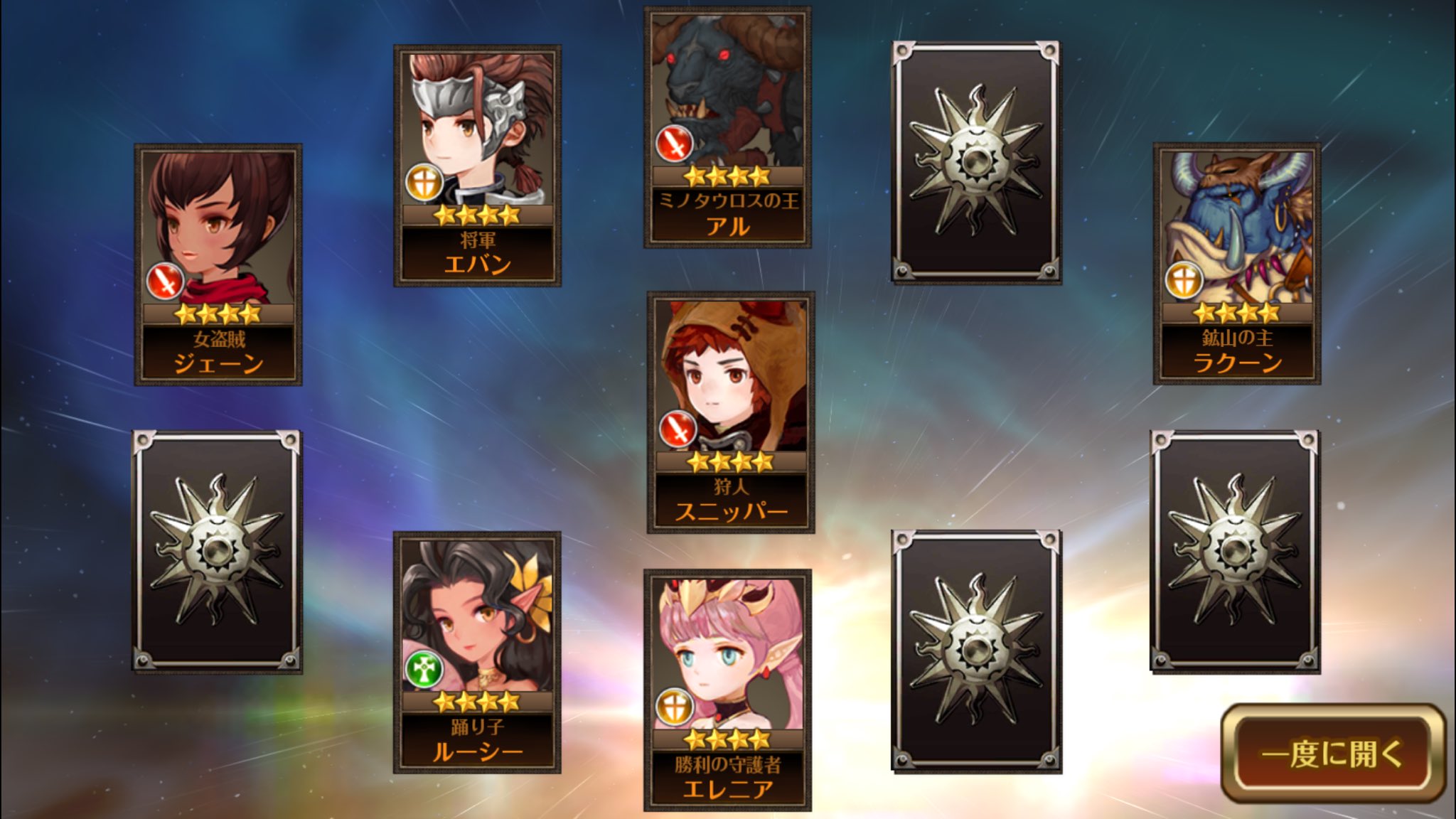 きこるれいろ セブンナイツ Ymd 5150 Twitter