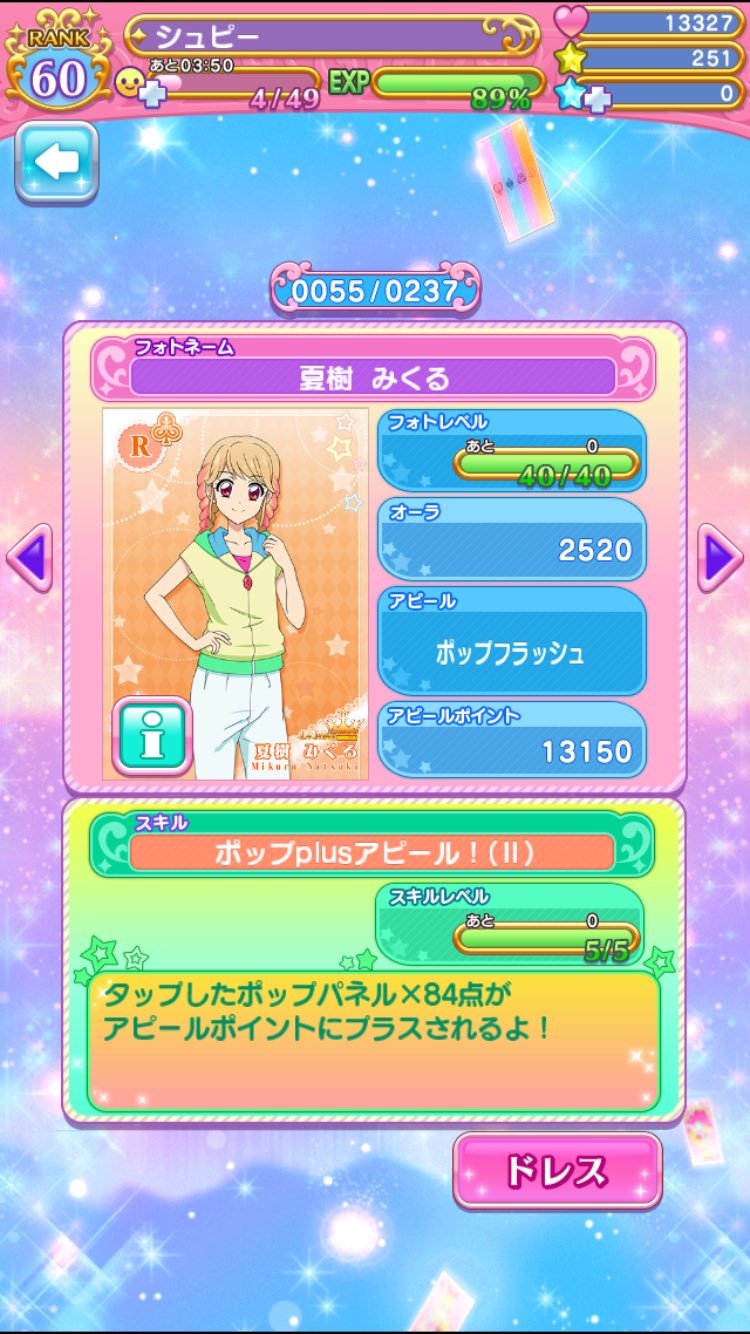 シュピー@壁打ちブロ解勢 on X: 