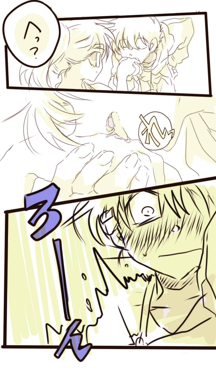 Momomo お口にあいましたでしょうか バレンタイン 快青 青子ちゃんが 快斗と警部のためにチョコを作るも 途中 快斗に見つかったーってことでお願いします T Co Z3fsudemyg Momomo お口にあいましたでしょうか バレンタイン 快青 青子ちゃんが 快斗と警部のためにチョコを作るも 途中 快斗に見つかったーってことでお願いします T Co Z3fsudemyg