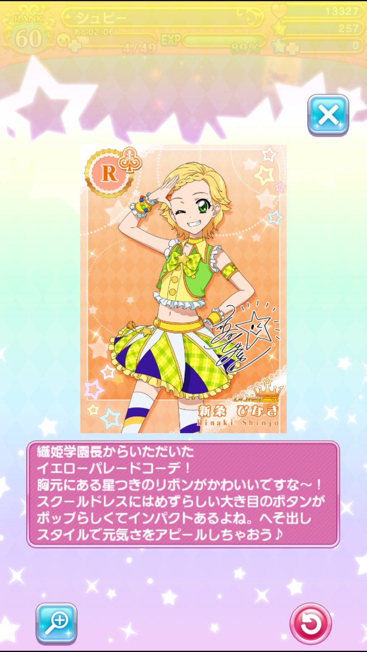 アイカツ！新条ひなきちゃんPRドレスセット アイカツ アイカツカード 新条ひなき｜Yahoo!フリマ（旧PayPay