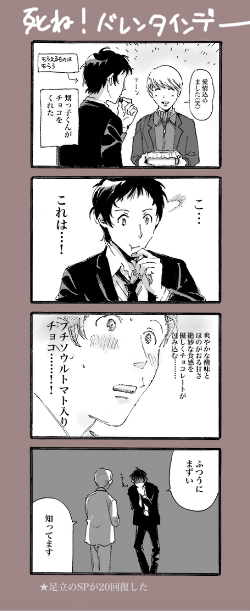 いやがらせ 