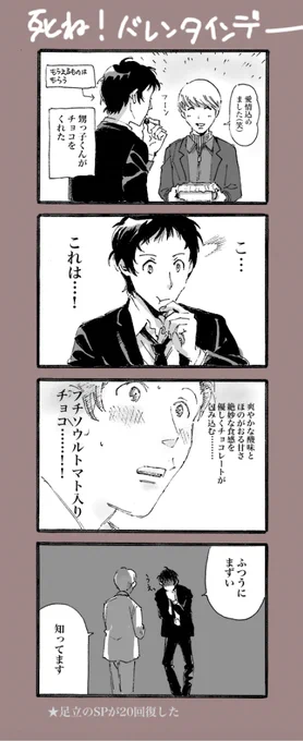 いやがらせ 