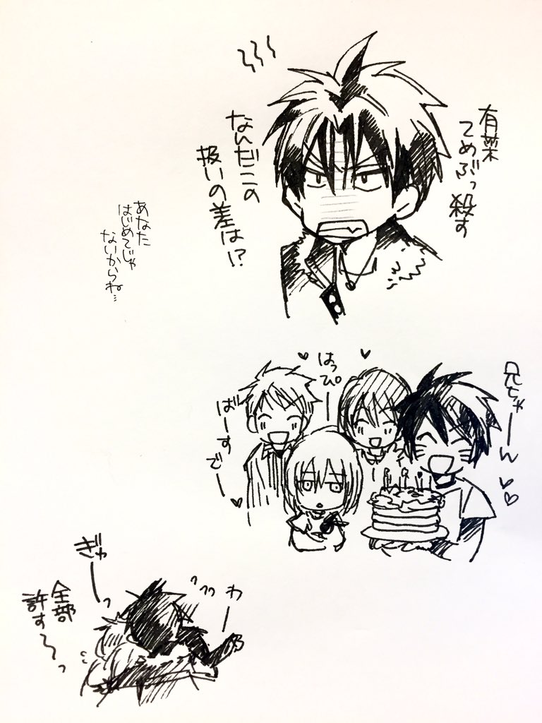 種村有菜先生の落書きorイラスト集 Togetter 種村有菜先生の落書きorイラスト集 Togetter