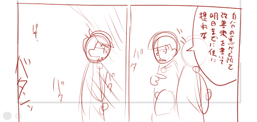 モラハラ傾向の3男と次男の漫画描いてるけどネームの時点でクソ亭主感がやばい。 