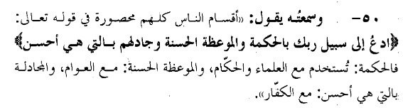 fawaidhamad's tweet photo. https://t.co/WsT60UR0np