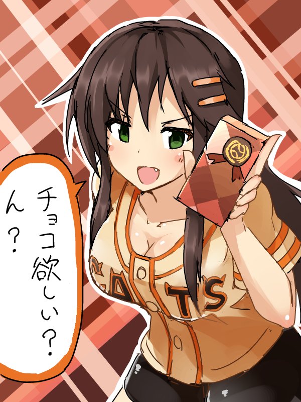 ビター姫川 
