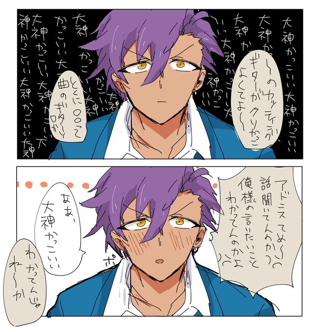 アドニスのtwitterイラスト検索結果 古い順