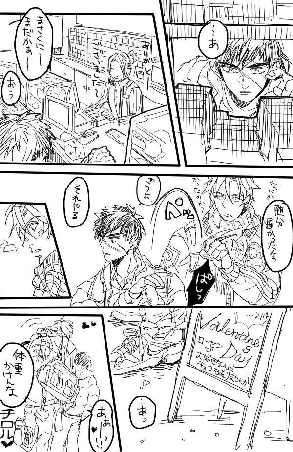 どこにでもありそうなおてたぬVDネタ 