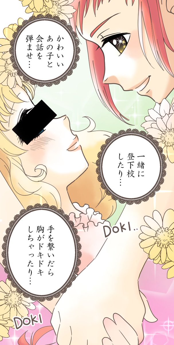 【宣伝】comicoにて「釘無ぼんに風が吹く!」連載中です。ジャンルはSFラブコメです。少年少女と人外がわちゃわちゃするお話しです。
 https://t.co/Gg2WaiNIGO #comico 