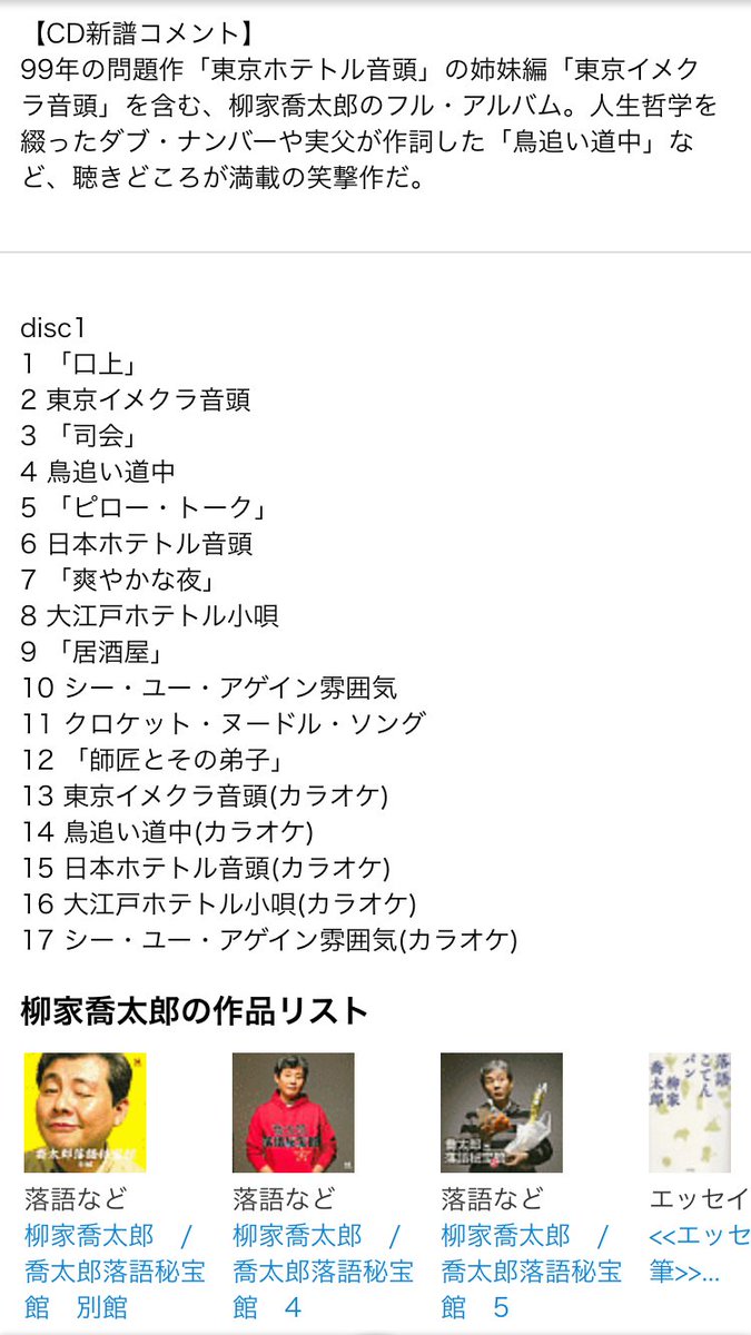 褌の日なので ふんどし団子を 作りました アーッ Togetter 褌の日なので ふんどし団子を 作りました アーッ Togetter