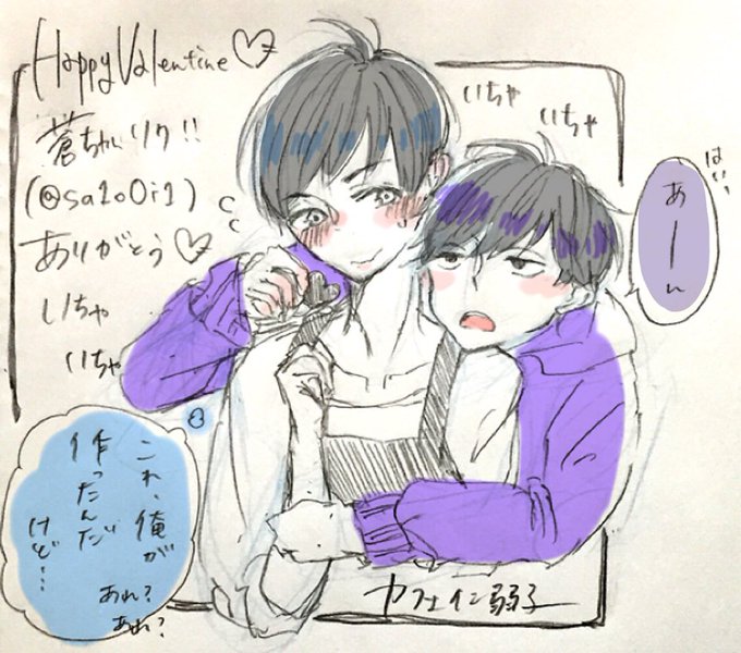 色松一カラのtwitterイラスト検索結果 色松一カラのtwitterイラスト検索結果