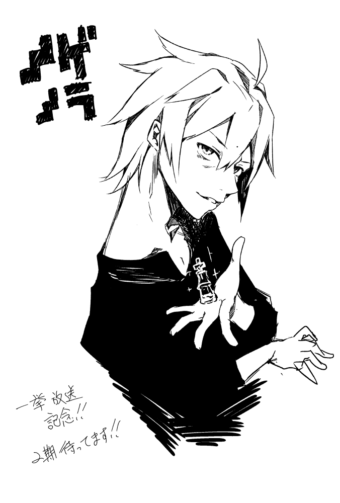 ノゲノラはやっぱり面白かった絵 