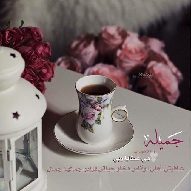 جميلة هــي عطايا ربي 😍❤
#أنشطة_الرياض