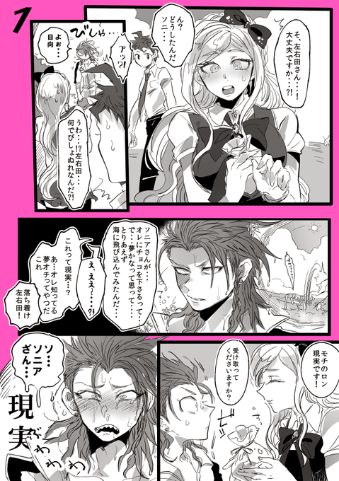ジョーノ ユキ Noyuki Jono さんの漫画 42作目 ツイコミ 仮 ジョーノ ユキ Noyuki Jono さんの漫画 42作目 ツイコミ 仮