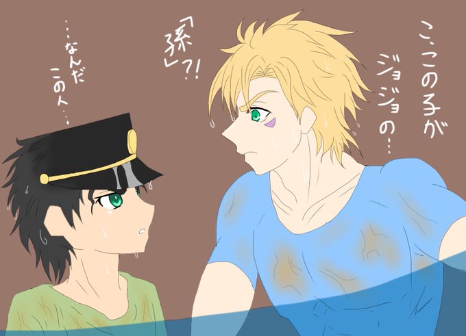 承太郎のtwitterイラスト検索結果