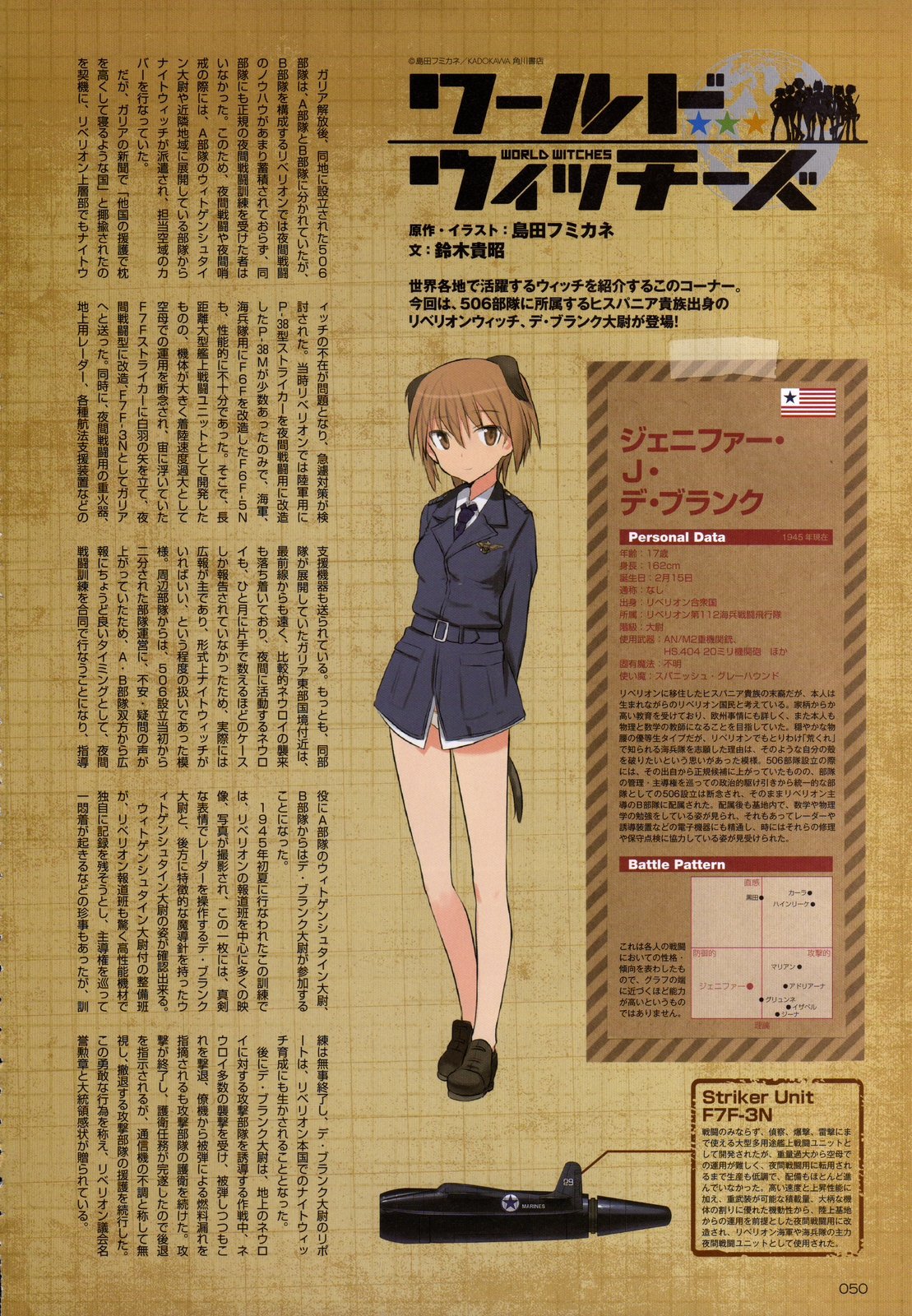 ジェニファー J デ ブランク生誕祭 Twitter Search Twitter