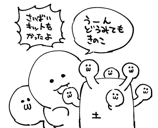 どうみてもねこ好き 