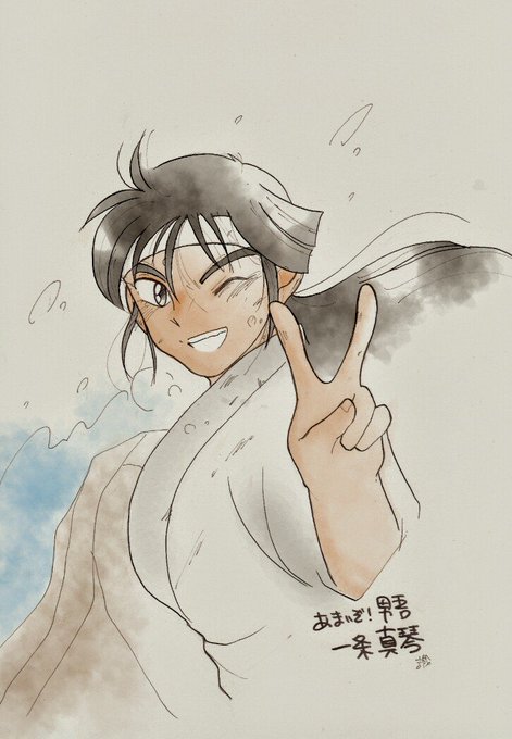 男吾30周年のtwitterイラスト検索結果 男吾30周年のtwitterイラスト検索結果
