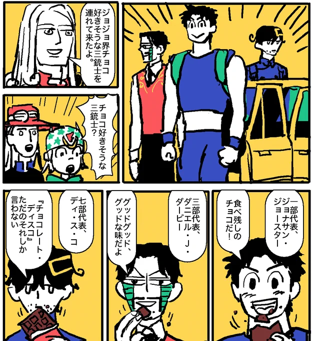 バレンタイン終わっちゃったけど…。 