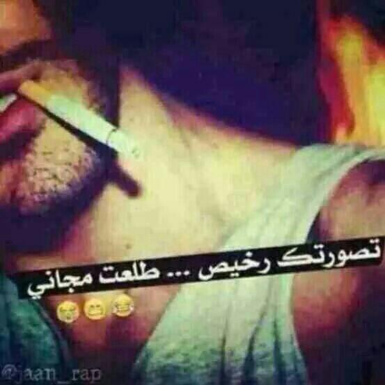 مااعتب عليك واشكيك للناس لأن كلبك كراج الله يعينك