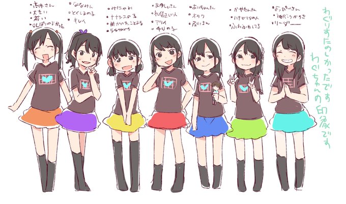わぐりすのtwitterイラスト検索結果