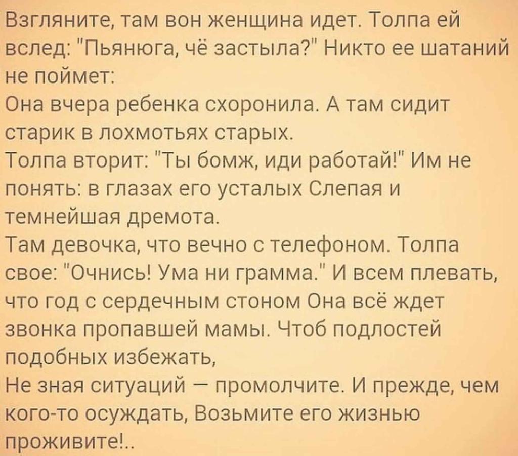 Анастасия (@1994manko) on Twitter photo 