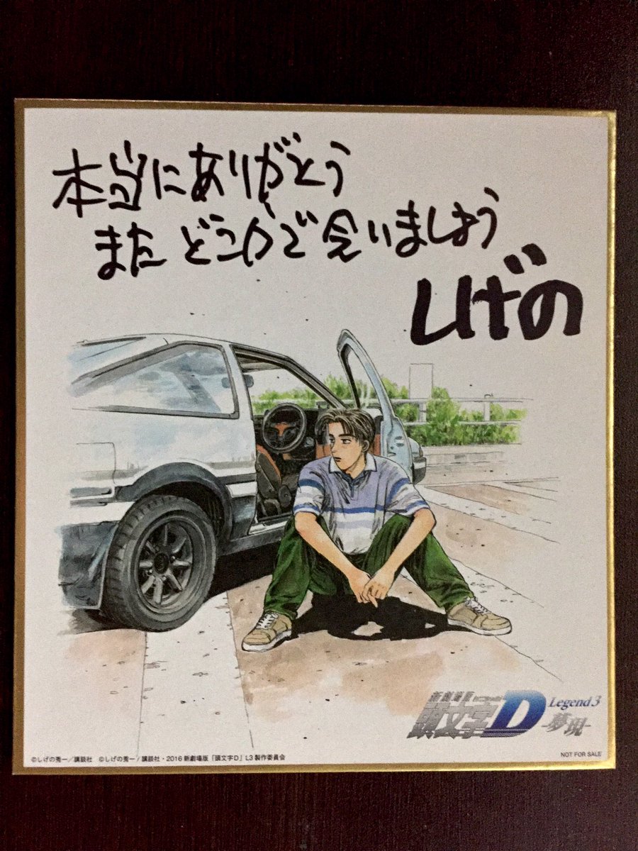 hiroyuki ECHIZENYA on X