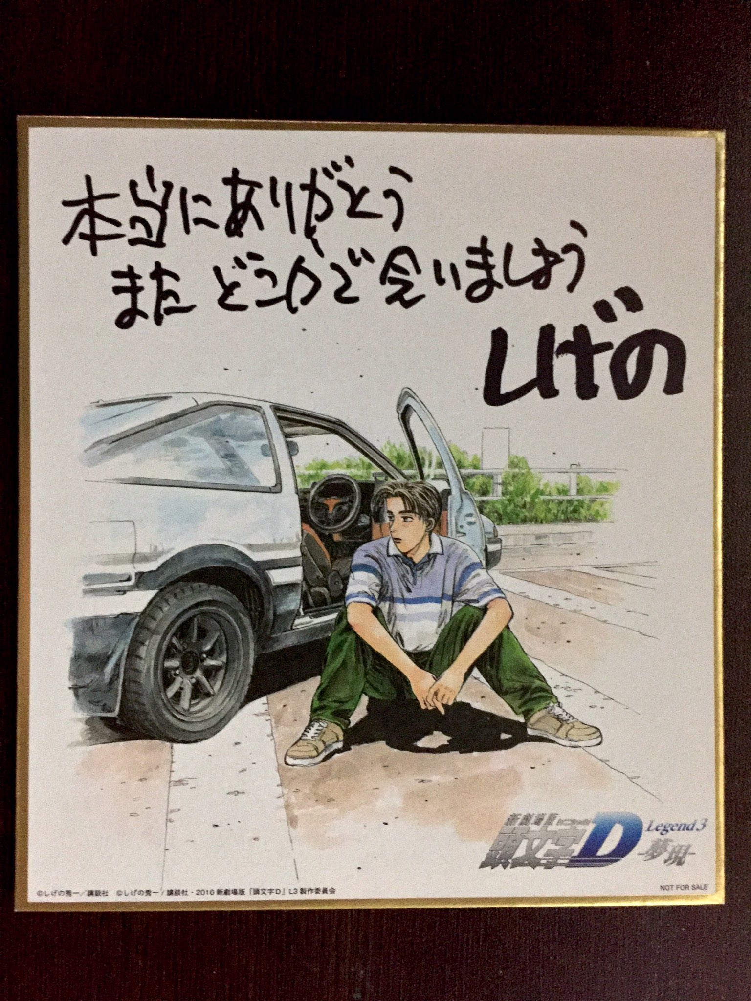 hiroyuki ECHIZENYA on X: 